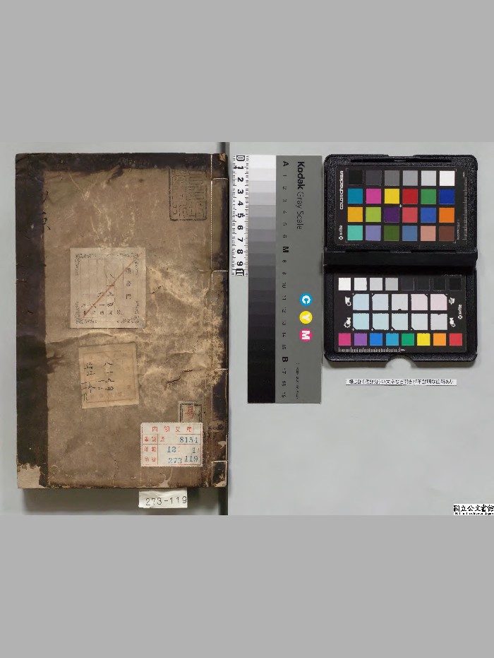 《易原》12册.[清]赵振芳著[清顺治16年]刊本（序刊）.高清