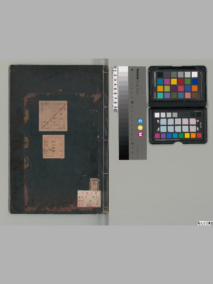 《周易本义》5册.[宋]朱熹著[江户]刊本.高清