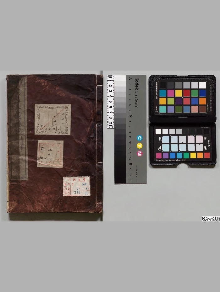 《周易本义通释》7册.[元]胡炳文选.[清]纳兰性德校订[享和2年]刊本.[明治]印.高清