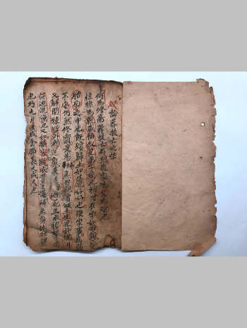 秘法《论荐存拔亡之法》（32页）