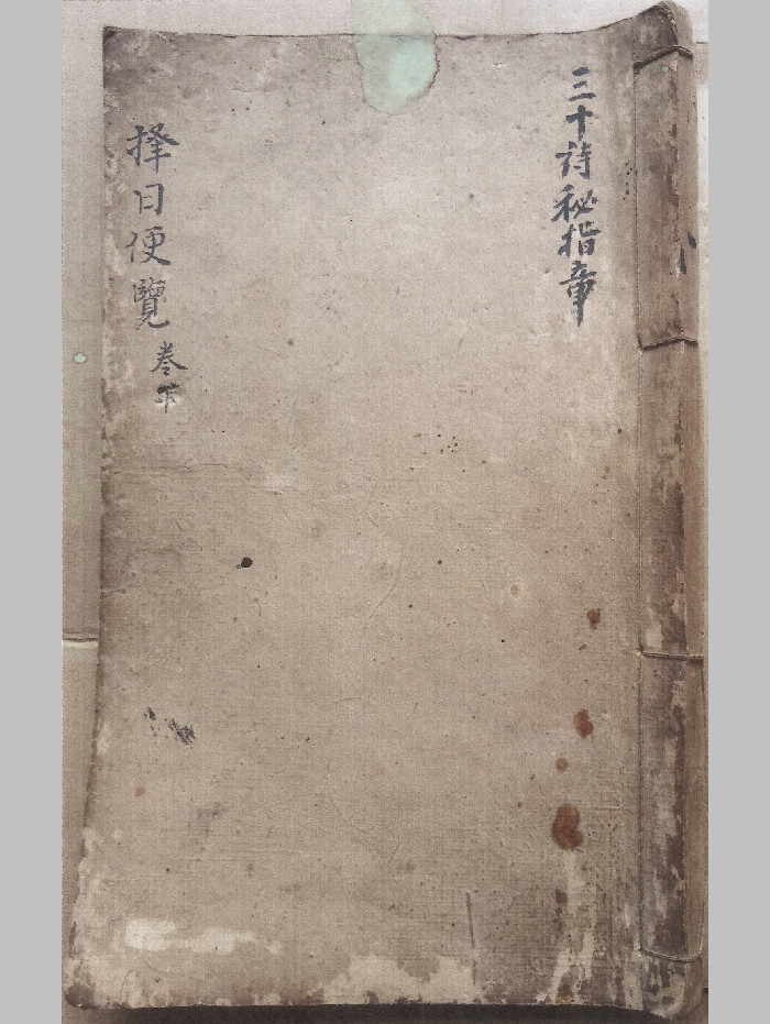 博客來-作者-鍾義明