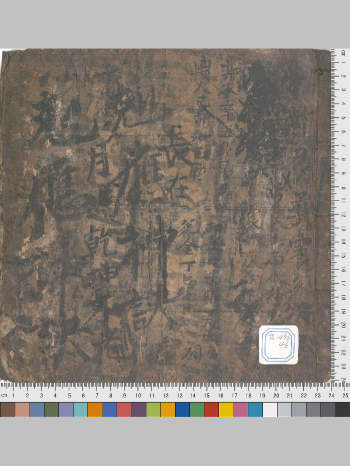 《克应神诀》金镜局（65页）