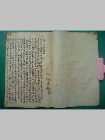 《蒲圻钳记》岿玉崖钳记.湖北赤壁吉地钳图96幅.刘伯温之弟著作（57筒子页）