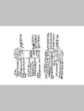 《诊脉诀法》（66页）