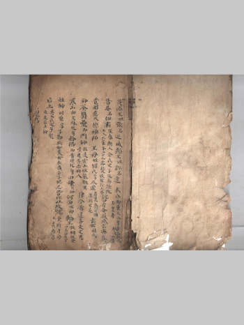 诸将源流秘宝《诸雷宝迹秘髓》诸多内密，天罡，祖气 33筒子页