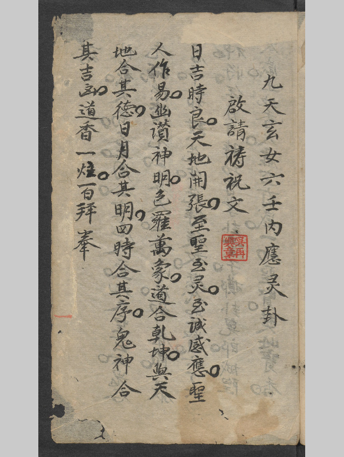 术数学-国学资源网