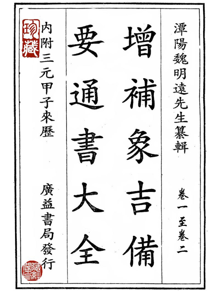 新版】日本SAILOR 寫樂雙層十字音樂尖Cross Music 長刀研1911 GT