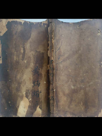 清代名师黄柄楷精抄《杨公地理秘诀》5册