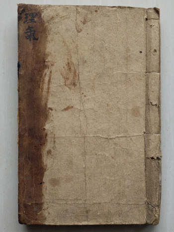 《杨公理气秘决》61筒子页