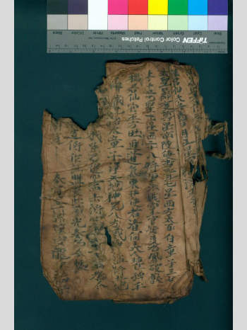 云南昆明(瑶族)玉皇教263本基本都是手写本