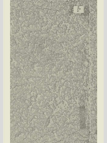 《穿山透地图 二十四龙分金立向》堪舆古籍 212页