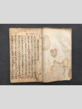 《雷霆祈祷动雷起煞合气决例》抄本 59筒子页