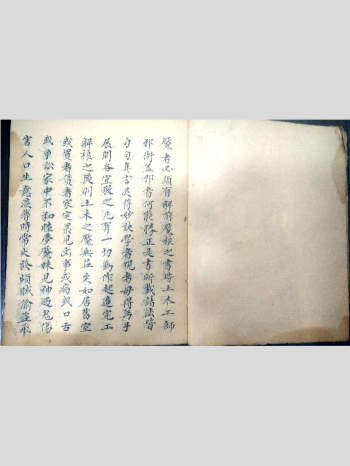 《镇物全书》鲁班书 53筒子页