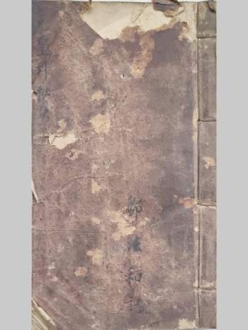 《梅山真传秘授符法本》古本 34双页