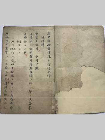 道教符咒法本《洞玄清幽斋坛牒文行移全科》手抄本 58筒子页