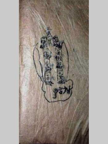 堪舆古籍《江西地理秘传》116单页