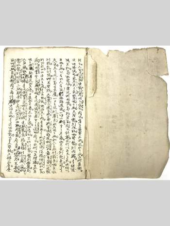 《黄石公水法篇》风水古籍 60筒子页