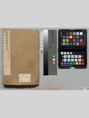 《伤寒论本义》8册