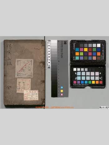 《伤寒论三注》[清]著者刘宏璧 清雍正01年 刊本 8册