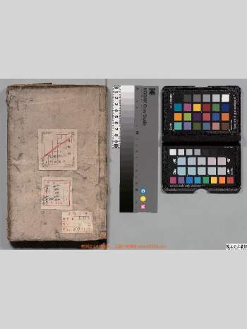 《伤寒论宗印》4册