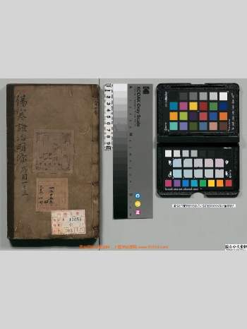 《王氏家宝伤寒证治明条》4册