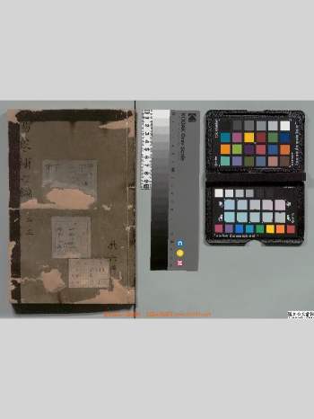 《仲景伤寒补亡论》[宋]著者郭雍.清道光01年刊本 6册