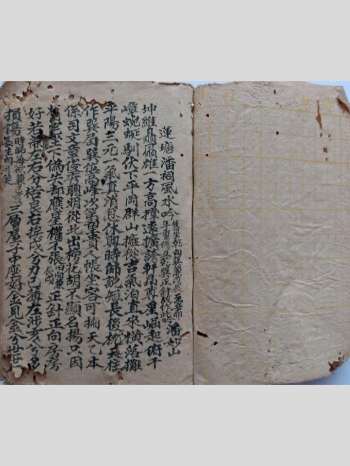 《莲塘潘祠风水》129筒子页