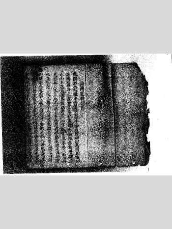 《论阳宅秘诀》56筒子页