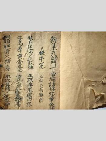 《铁牛咒》128筒子页