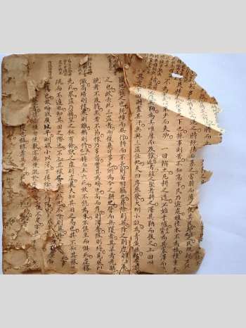 《王公断》王公阳宅神断.王公断阳宅诀 85页双面