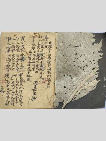 风水日课古籍《李美玉手抄日课》31筒子页
