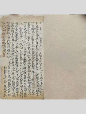 峦头派秘诀《峦头龙虎砂水断诀》峦头断诀 94页双面