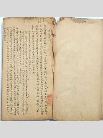 稀见地理风水抄本《看龙峦头》 100筒子页
