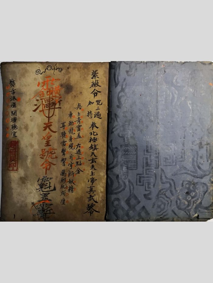 先天八字推命术》鲍黎明著210页-国学资源网
