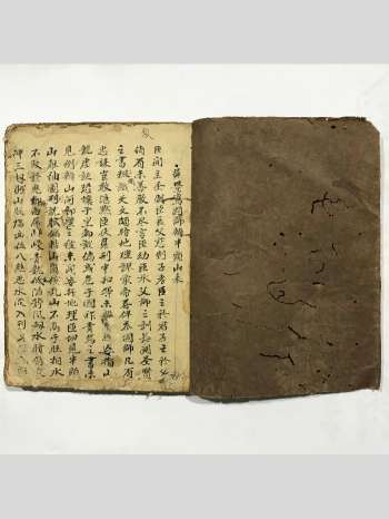 《吴景鸾国师辨牛头山表》49筒子页