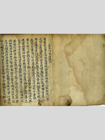 清代道教符法手抄本《玄门治邪书》一册 55筒子页