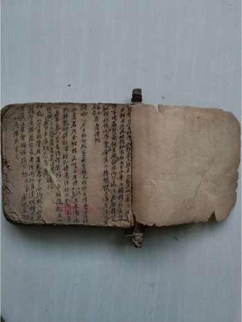 《清微度亡牒式、清微度亡笺式》2册