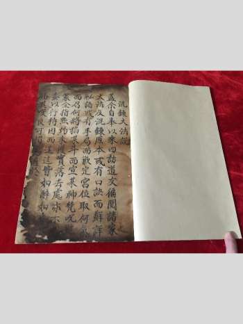 《清微混炼召合》52筒子页