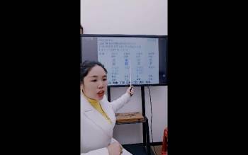 刘晨萱《八字速断命局喜忌》1集视频约6.5小时