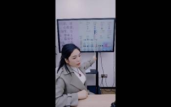 刘晨萱《四柱八字阴阳识人术》1集视频约3小时