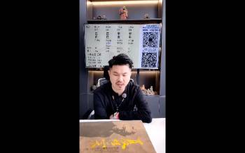 夏光明《深解系列之富贵贫贱财官深解》3集视频约4小时