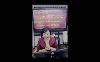 周槿芮《2024甲辰年九宫飞星福地福人居旺运布局》1集视频约2.5小时