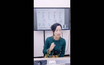 陈雁《疾病专题之肝病的命理风水化解秘法》2集视频约2.5小时