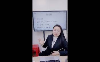 高雅兰《八字羊刃详解及化解》1集视频约3小时