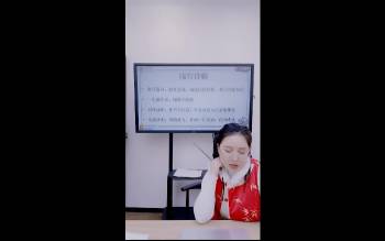 高雅兰《八字重点详解之十二长生》1集视频约7小时