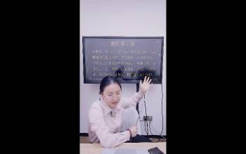 高雅兰《地支穿刑绝破详解及化解》1集视频约4.5小时