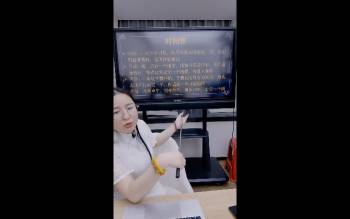 高雅兰《地支六合详解及化解秘籍》2集视频约4小时