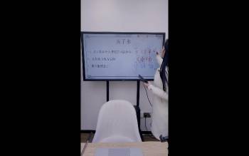高雅兰《十二地支详解及化解之亥子水》1集视频约2.5小时