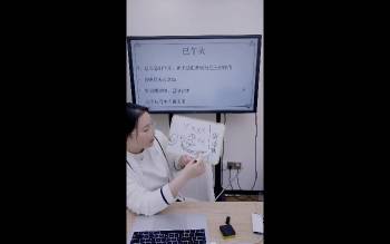 高雅兰《十二地支详解及化解之巳午火》1集视频约2.5小时