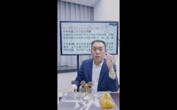 罗靖皓《六亲生死寿夭终极解密》4集视频约5.5小时